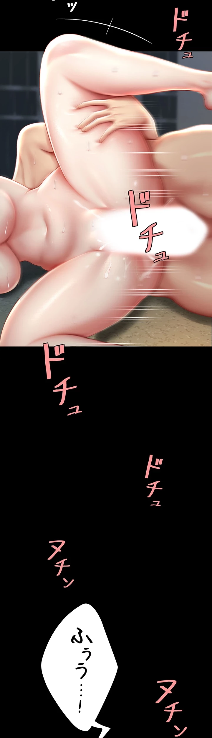 代理贖罪-俺はアイツの母親に制裁する- 第63話 - 2