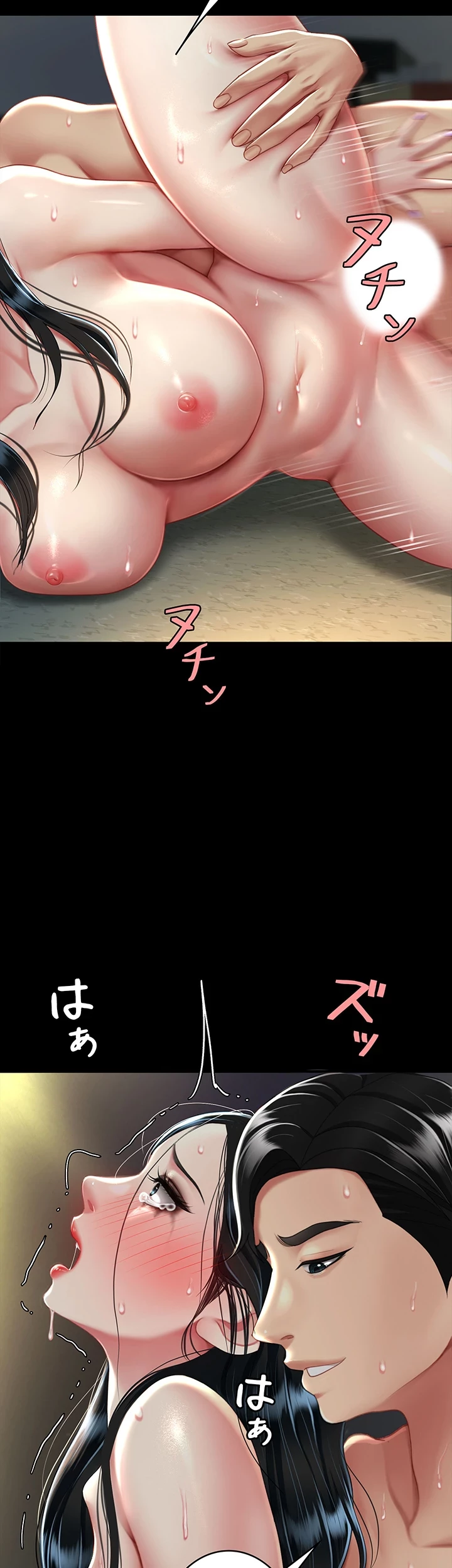 代理贖罪-俺はアイツの母親に制裁する- 第63話 - 3