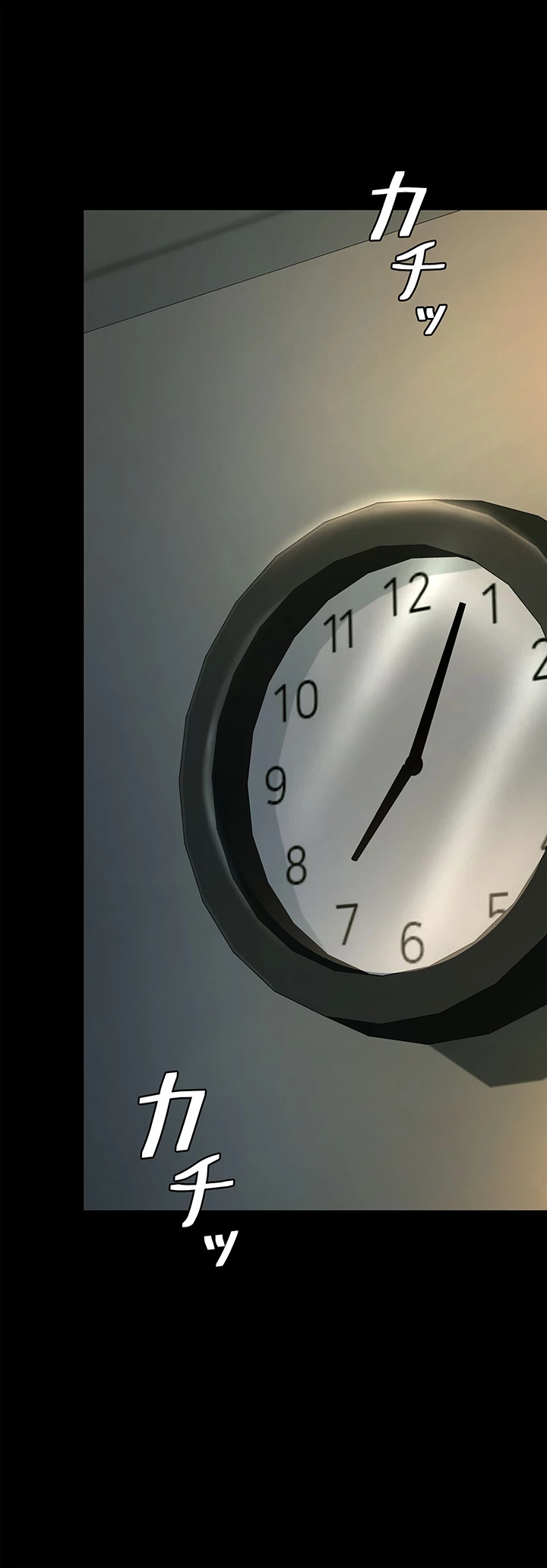 代理贖罪-俺はアイツの母親に制裁する- 第63話 - 14