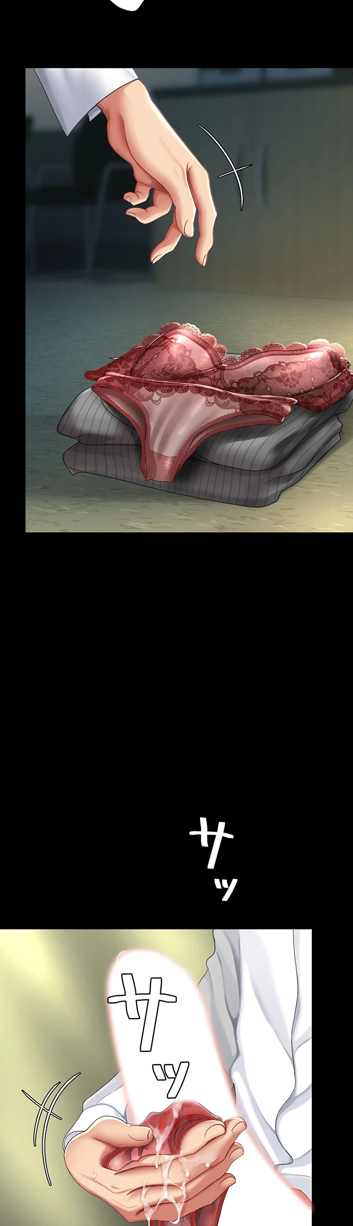 代理贖罪-俺はアイツの母親に制裁する- 第63話 - 16