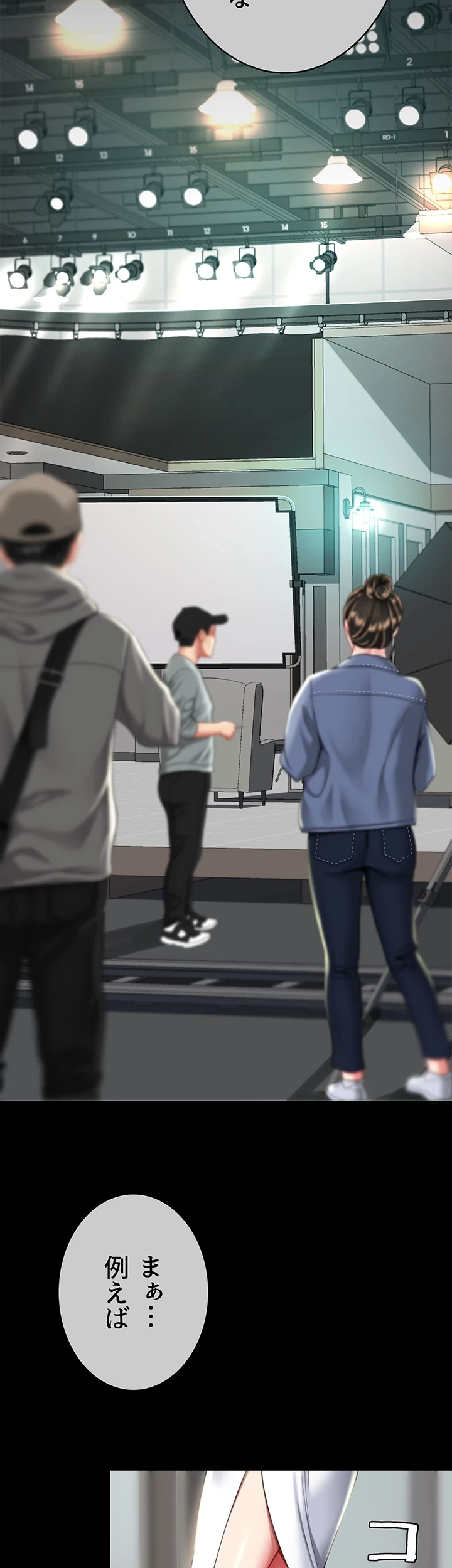 代理贖罪-俺はアイツの母親に制裁する- 第63話 - 32