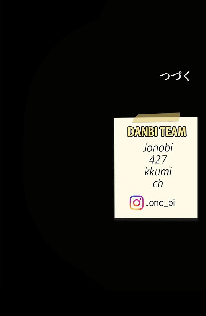 代理贖罪-俺はアイツの母親に制裁する- 第63話 - 41