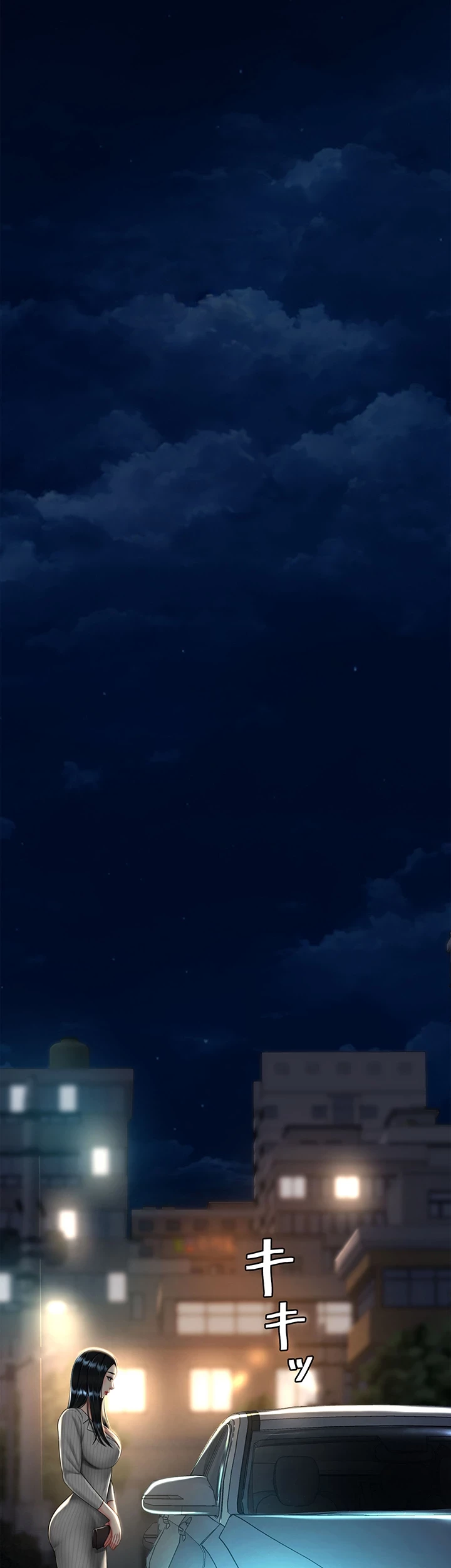 代理贖罪-俺はアイツの母親に制裁する- 第64話 - 9