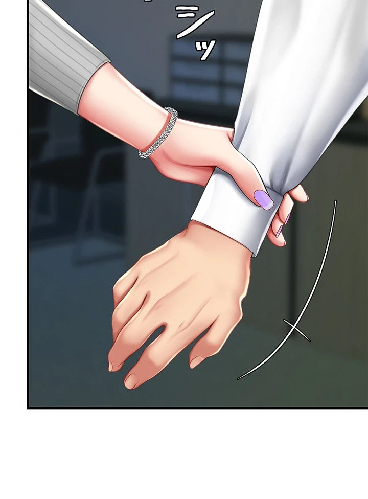 代理贖罪-俺はアイツの母親に制裁する- 第64話 - 14