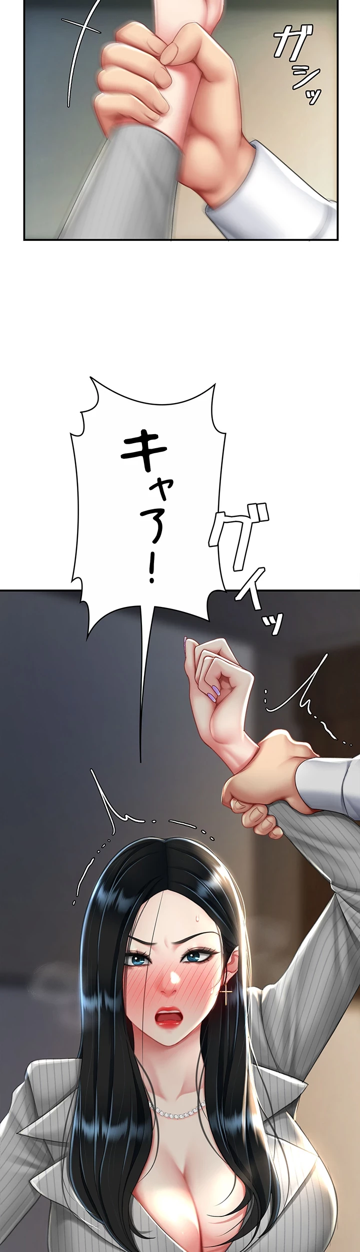 代理贖罪-俺はアイツの母親に制裁する- 第64話 - 18