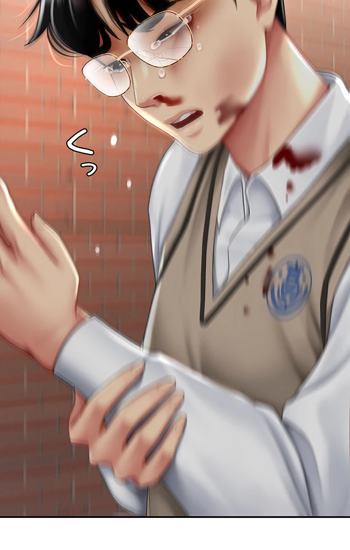 代理贖罪-俺はアイツの母親に制裁する- 第64話 - 26