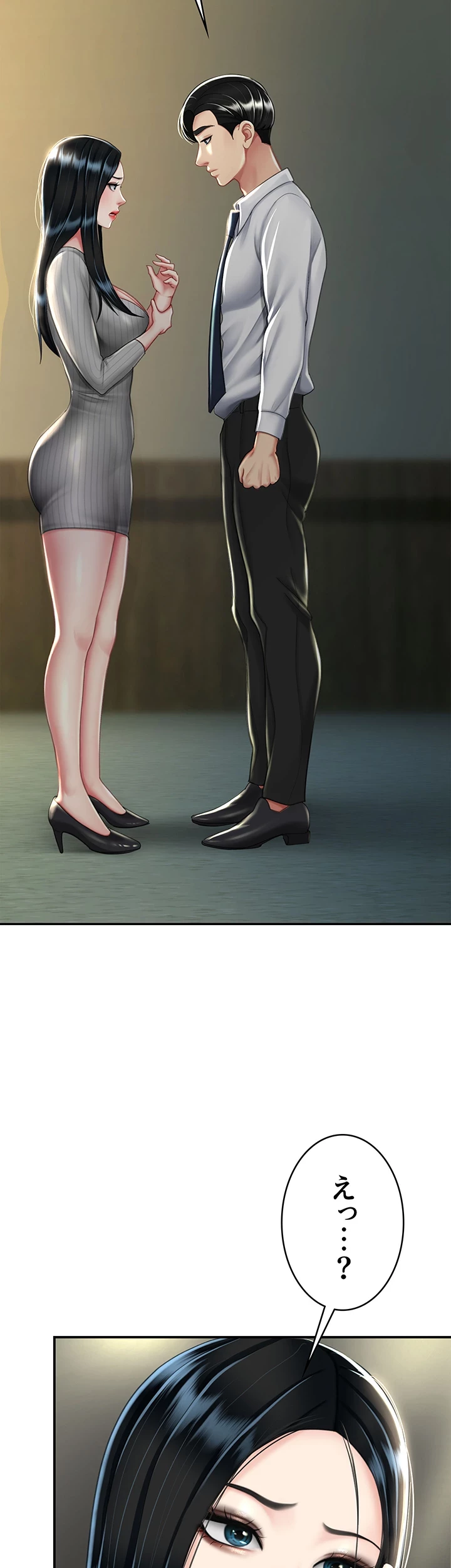 代理贖罪-俺はアイツの母親に制裁する- 第64話 - 28