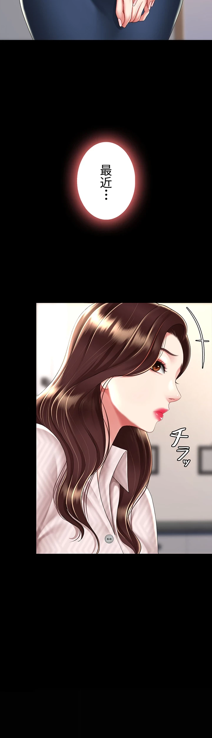 代理贖罪-俺はアイツの母親に制裁する- 第64話 - 36