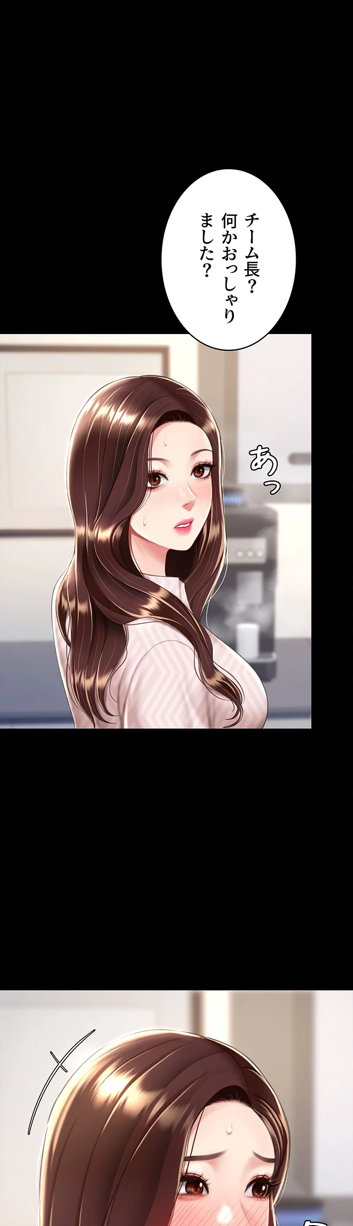 代理贖罪-俺はアイツの母親に制裁する- 第64話 - 44