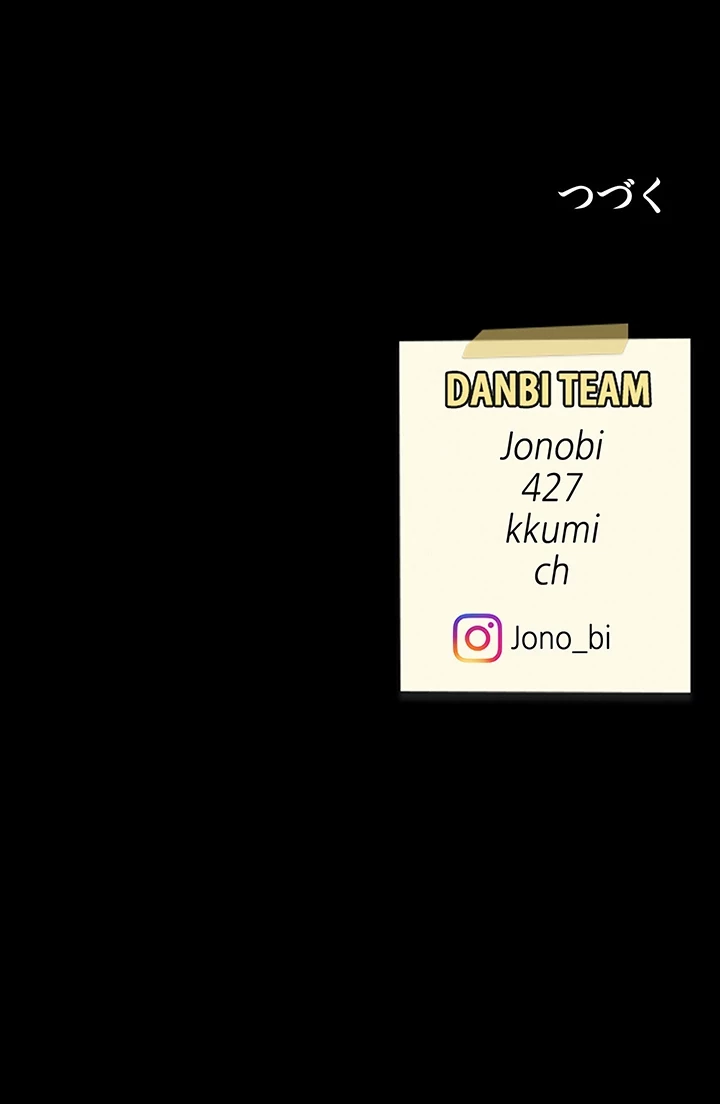 代理贖罪-俺はアイツの母親に制裁する- 第64話 - 46