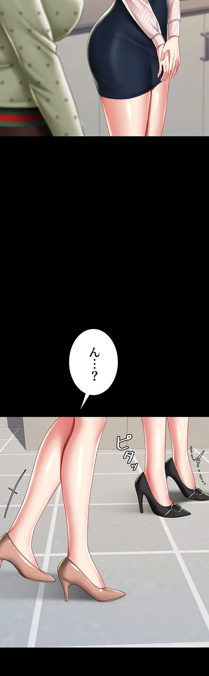 代理贖罪-俺はアイツの母親に制裁する- 第65話 - 2