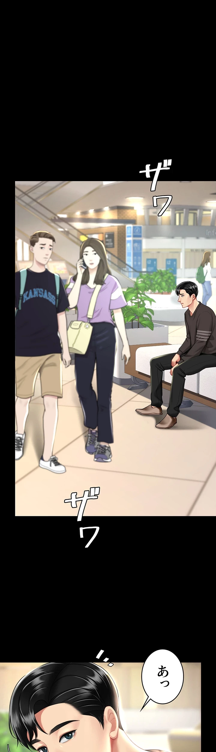 代理贖罪-俺はアイツの母親に制裁する- 第65話 - 9