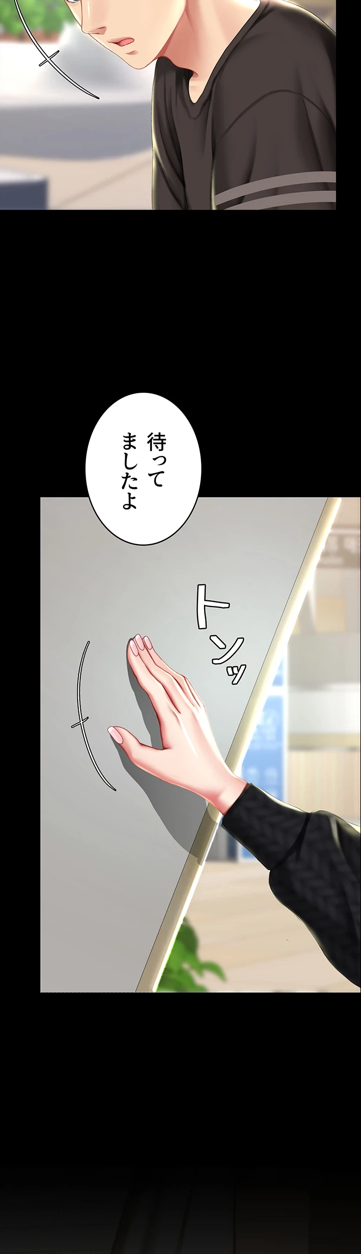 代理贖罪-俺はアイツの母親に制裁する- 第65話 - 10