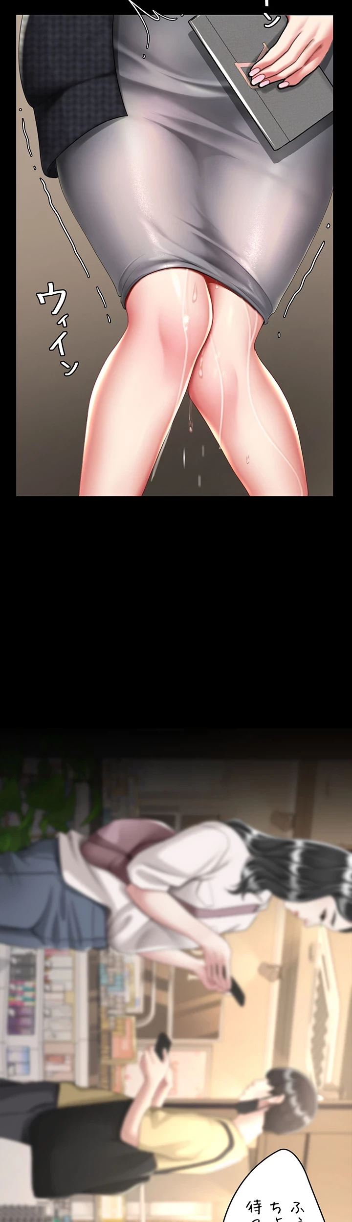 代理贖罪-俺はアイツの母親に制裁する- 第65話 - 24