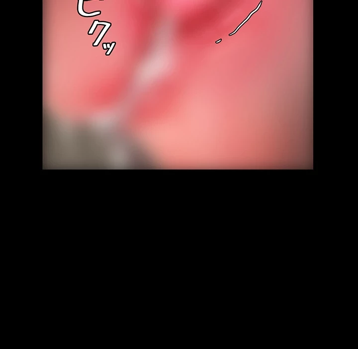 代理贖罪-俺はアイツの母親に制裁する- 第65話 - 32