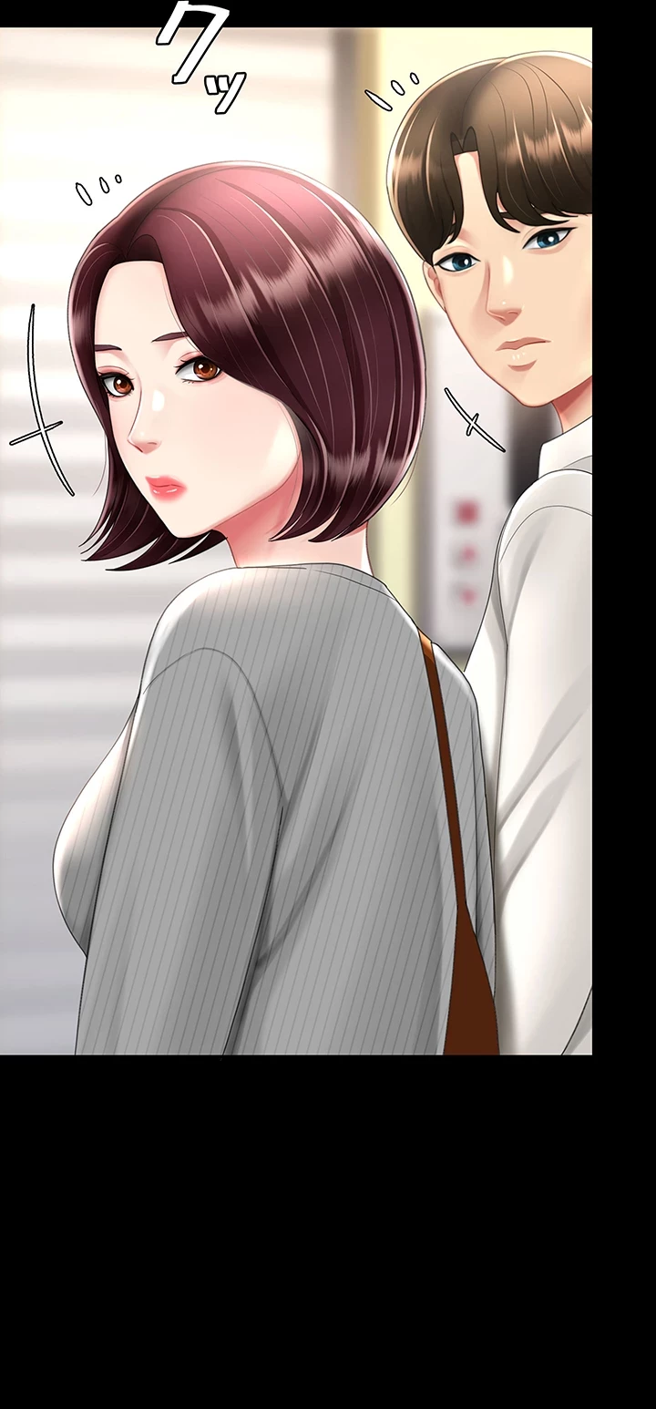 代理贖罪-俺はアイツの母親に制裁する- 第66話 - 20