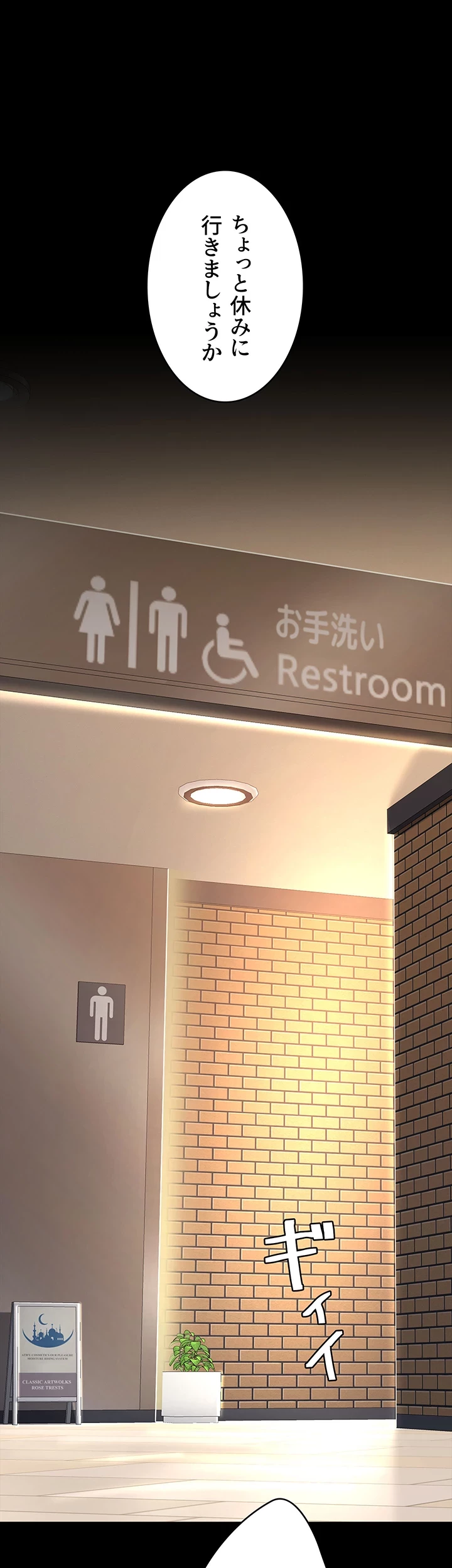 代理贖罪-俺はアイツの母親に制裁する- 第66話 - 33