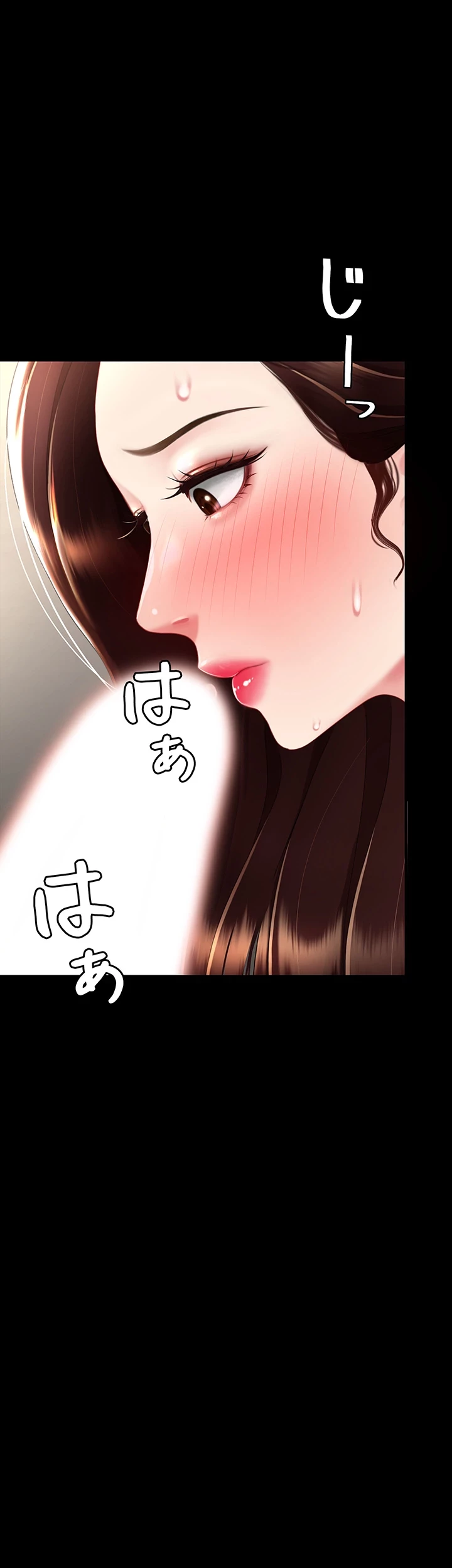 代理贖罪-俺はアイツの母親に制裁する- 第67話 - 18