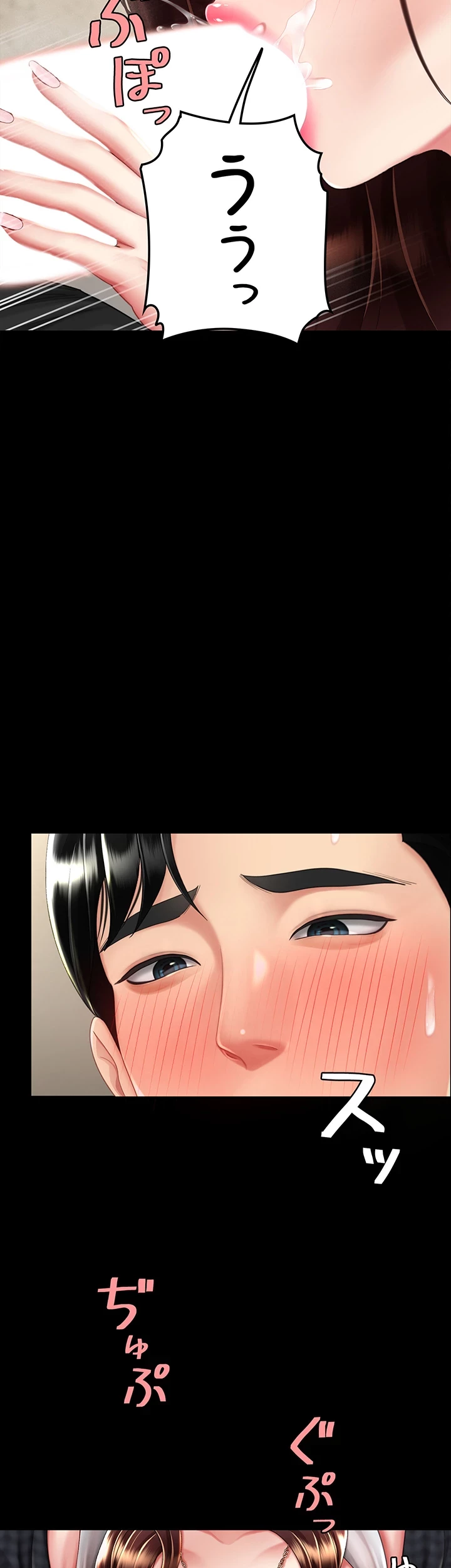 代理贖罪-俺はアイツの母親に制裁する- 第67話 - 21