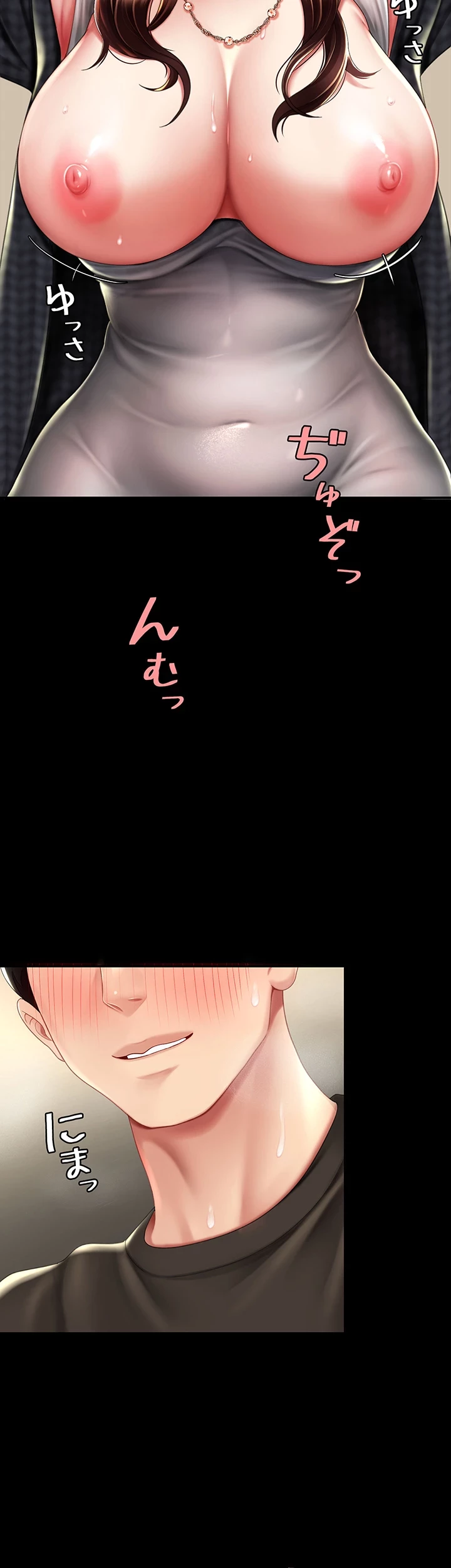 代理贖罪-俺はアイツの母親に制裁する- 第67話 - 22