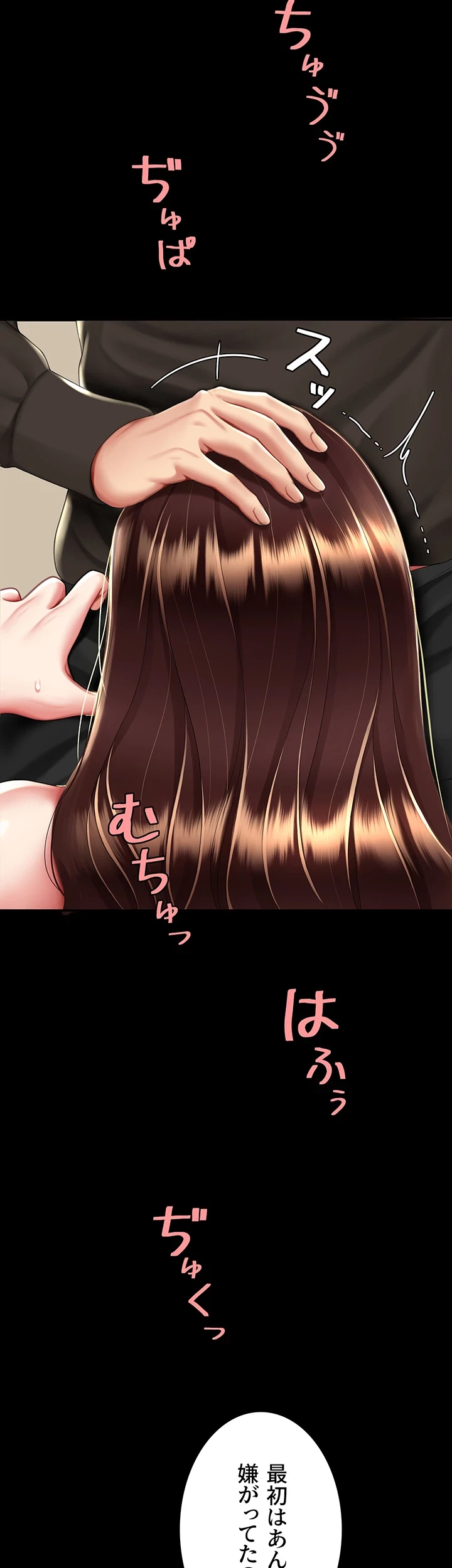 代理贖罪-俺はアイツの母親に制裁する- 第67話 - 23