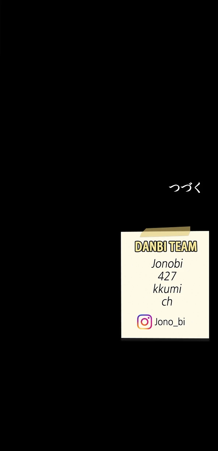 代理贖罪-俺はアイツの母親に制裁する- 第67話 - 40