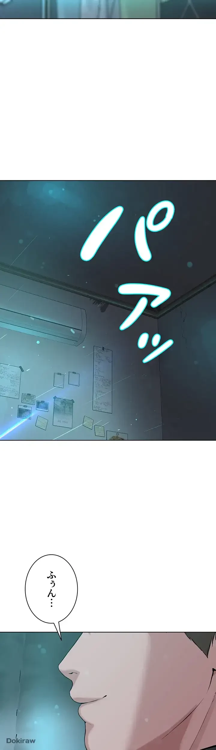教祖様に身を捧げよ 第51話 - 26