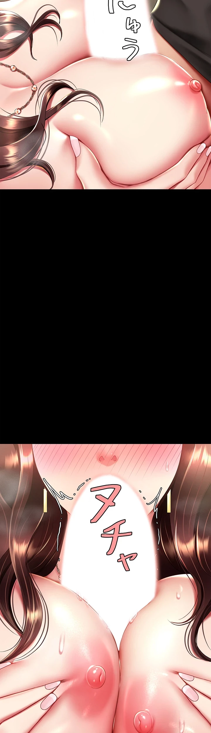 代理贖罪-俺はアイツの母親に制裁する- 第68話 - 2