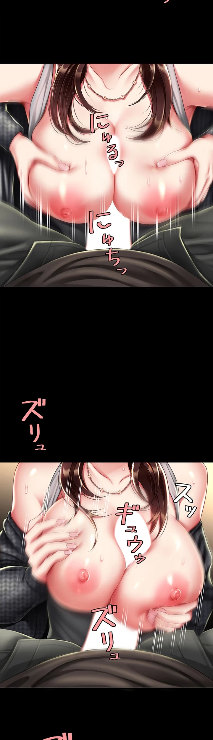 代理贖罪-俺はアイツの母親に制裁する- 第68話 - 9