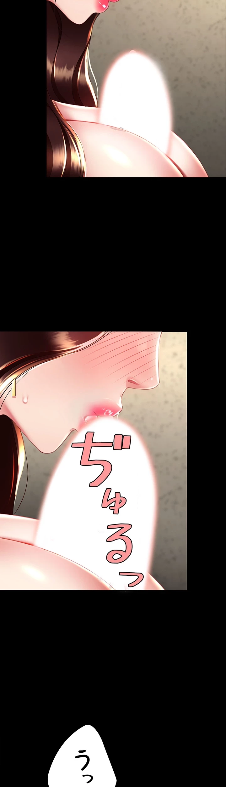 代理贖罪-俺はアイツの母親に制裁する- 第68話 - 15