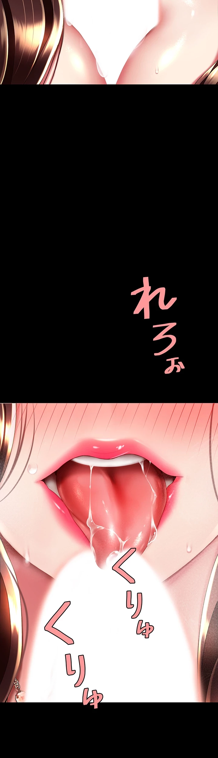 代理贖罪-俺はアイツの母親に制裁する- 第68話 - 17