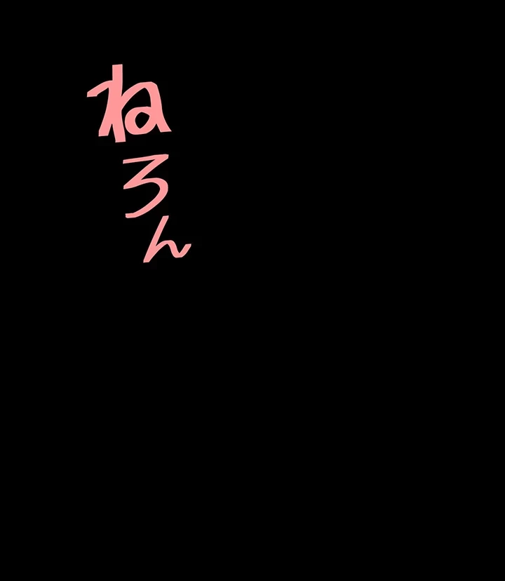 代理贖罪-俺はアイツの母親に制裁する- 第68話 - 18