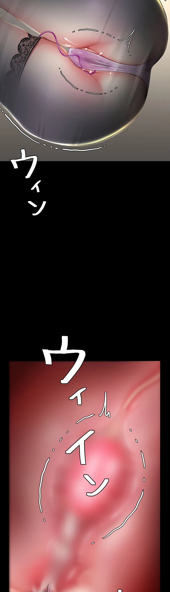 代理贖罪-俺はアイツの母親に制裁する- 第69話 - 21