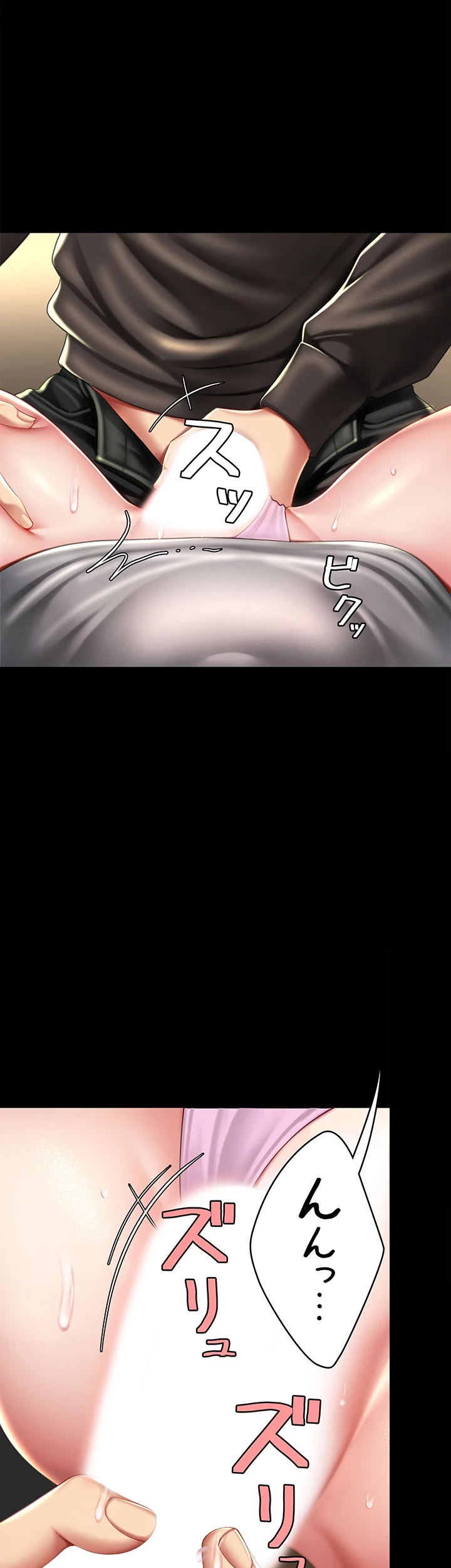 代理贖罪-俺はアイツの母親に制裁する- 第69話 - 42