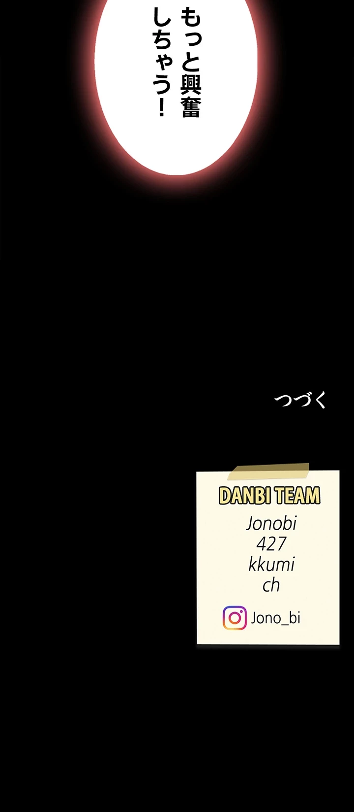 代理贖罪-俺はアイツの母親に制裁する- 第69話 - 47