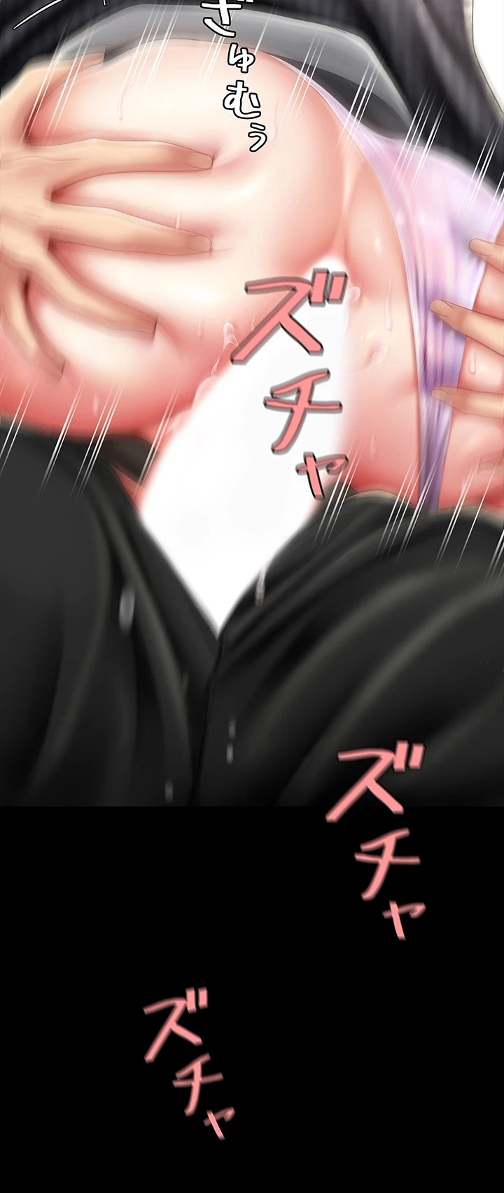 代理贖罪-俺はアイツの母親に制裁する- 第70話 - 12