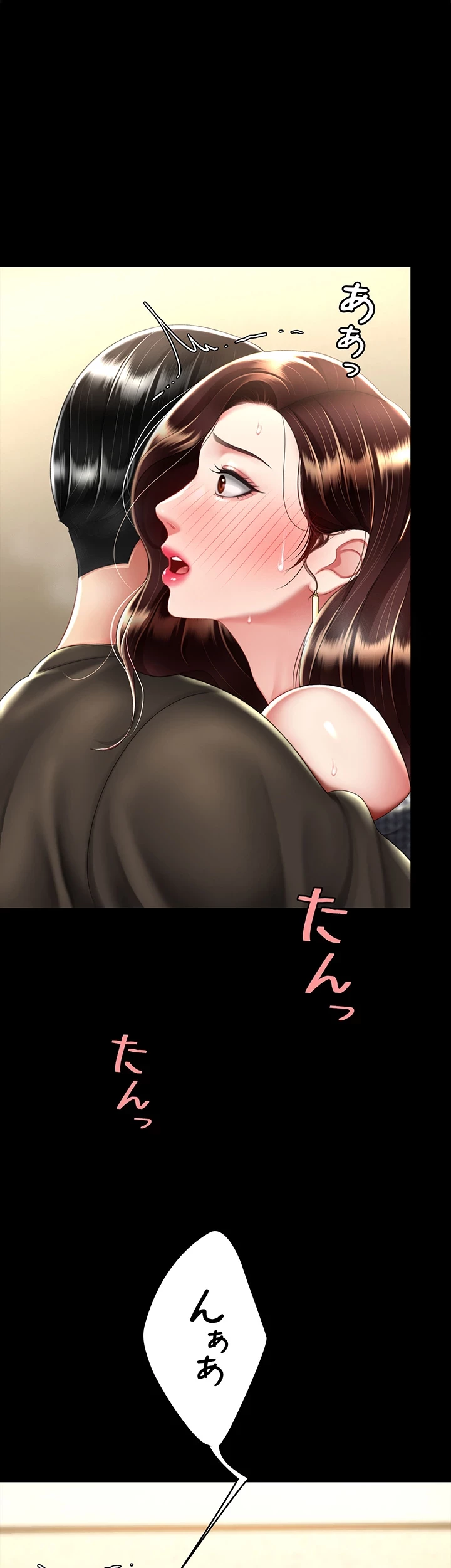 代理贖罪-俺はアイツの母親に制裁する- 第70話 - 13