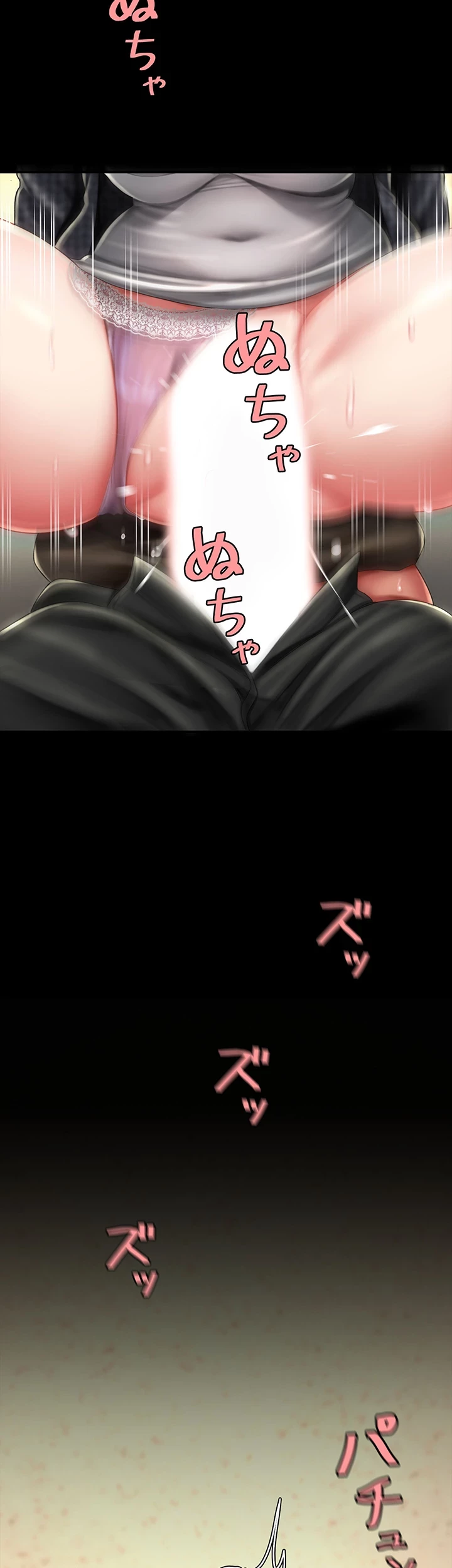 代理贖罪-俺はアイツの母親に制裁する- 第70話 - 26