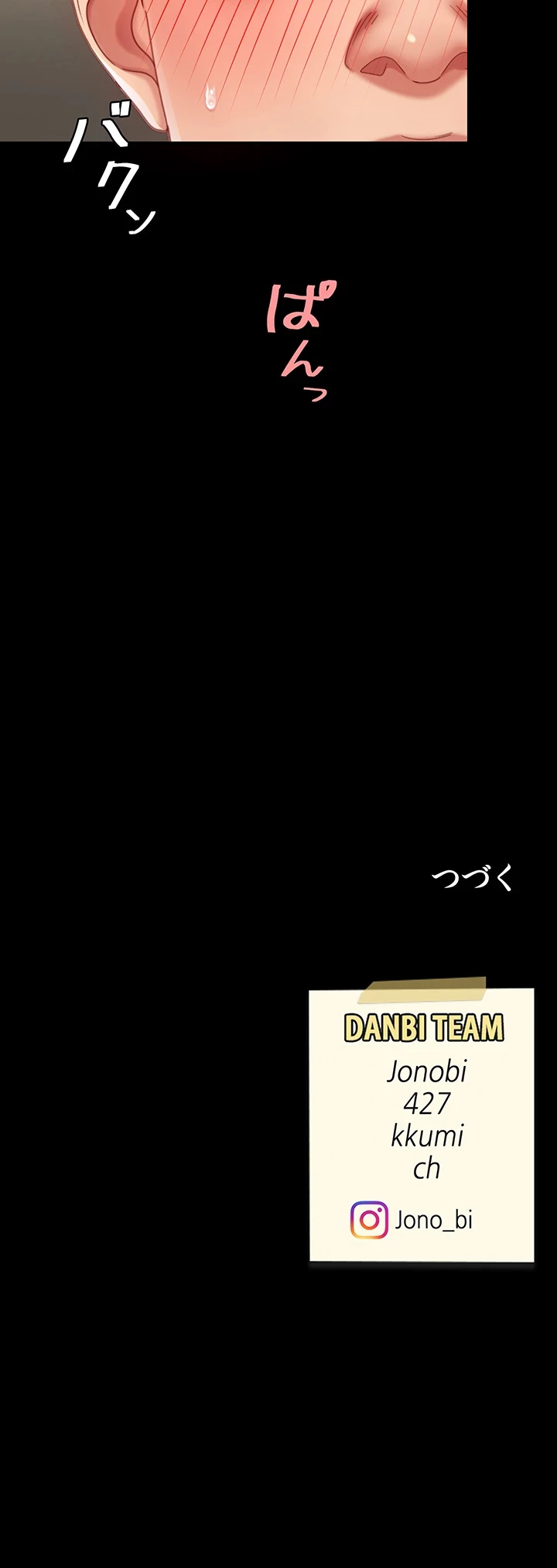 代理贖罪-俺はアイツの母親に制裁する- 第70話 - 38