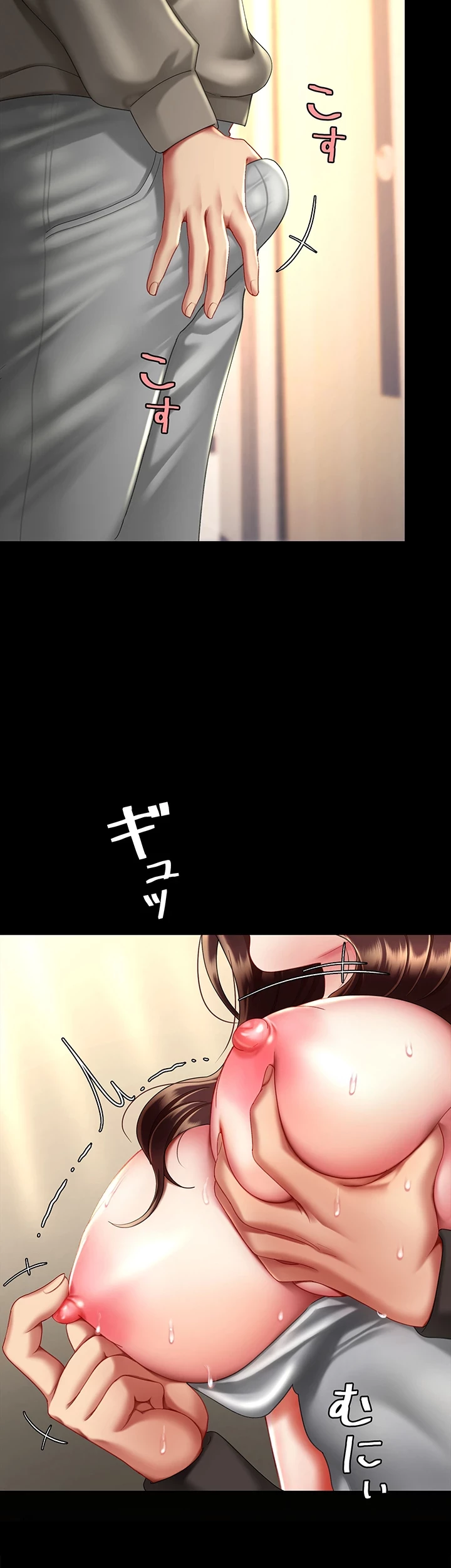 代理贖罪-俺はアイツの母親に制裁する- 第71話 - 11