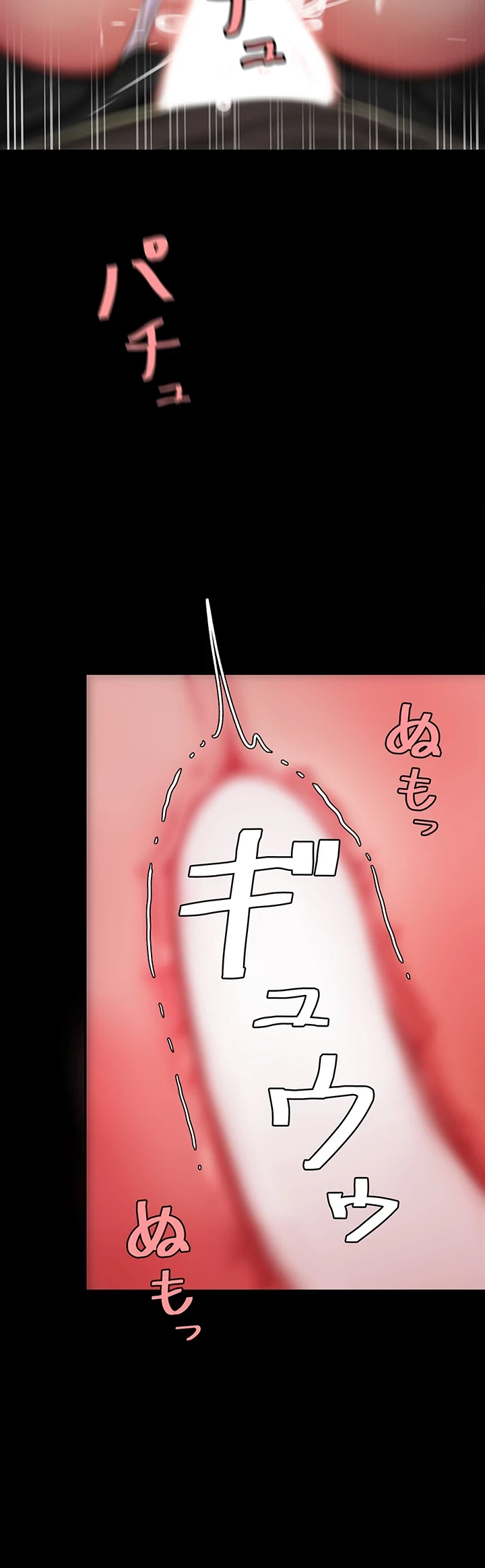 代理贖罪-俺はアイツの母親に制裁する- 第71話 - 13