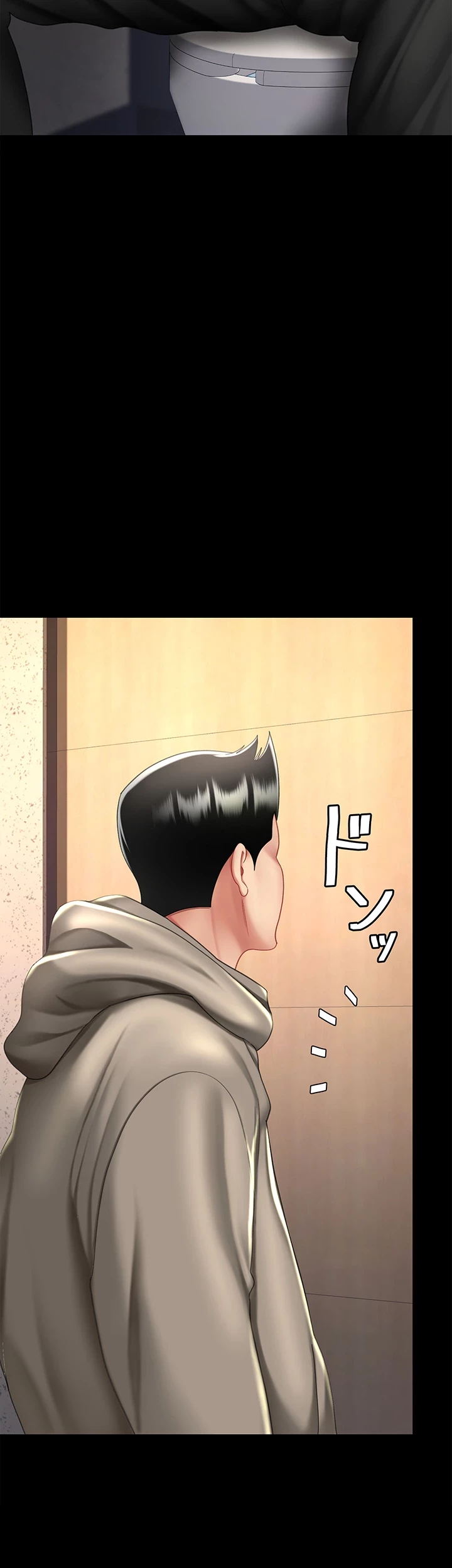 代理贖罪-俺はアイツの母親に制裁する- 第71話 - 22