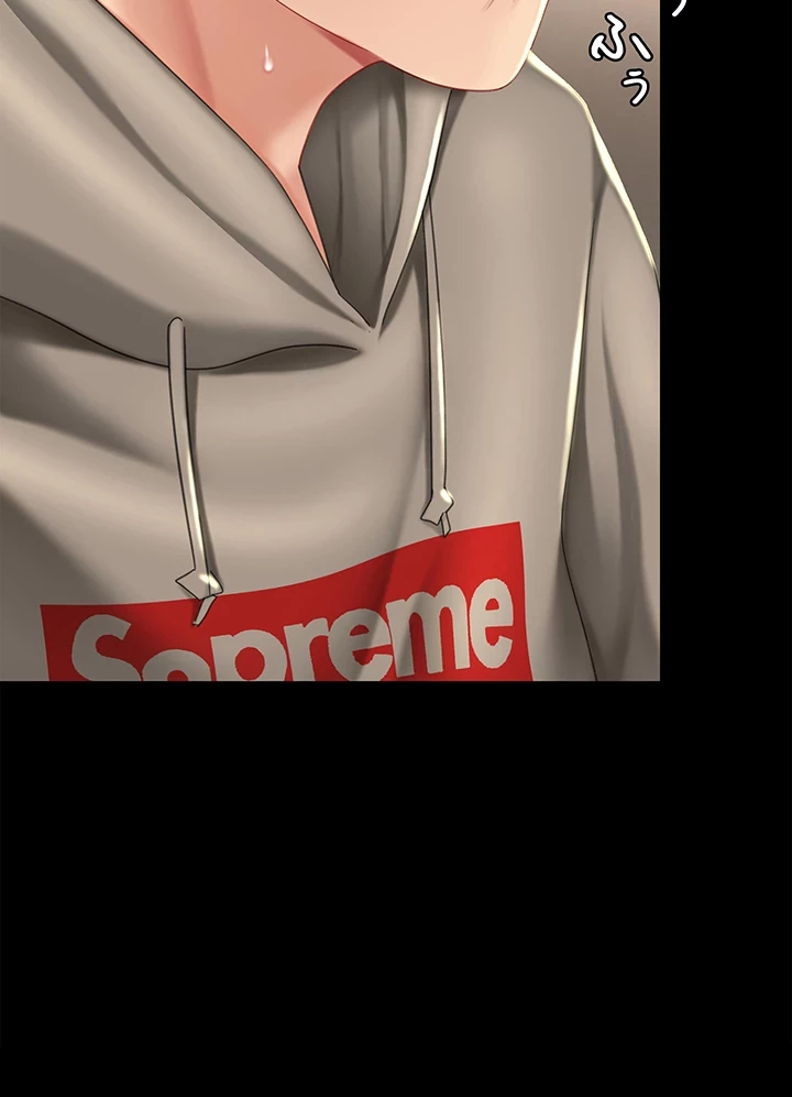 代理贖罪-俺はアイツの母親に制裁する- 第71話 - 26