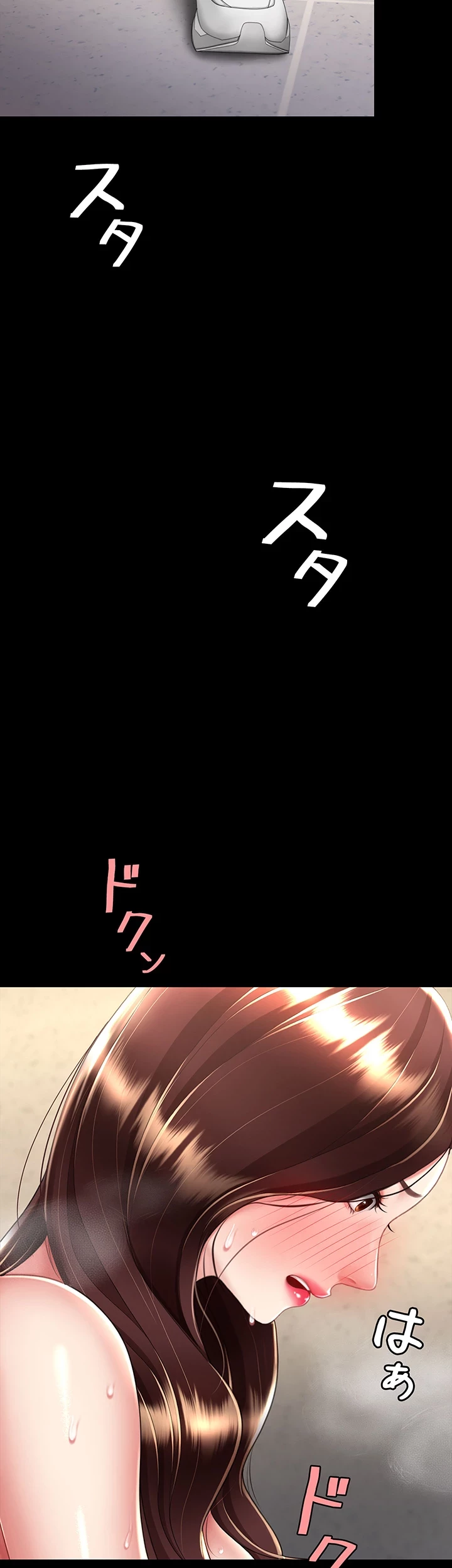 代理贖罪-俺はアイツの母親に制裁する- 第71話 - 35