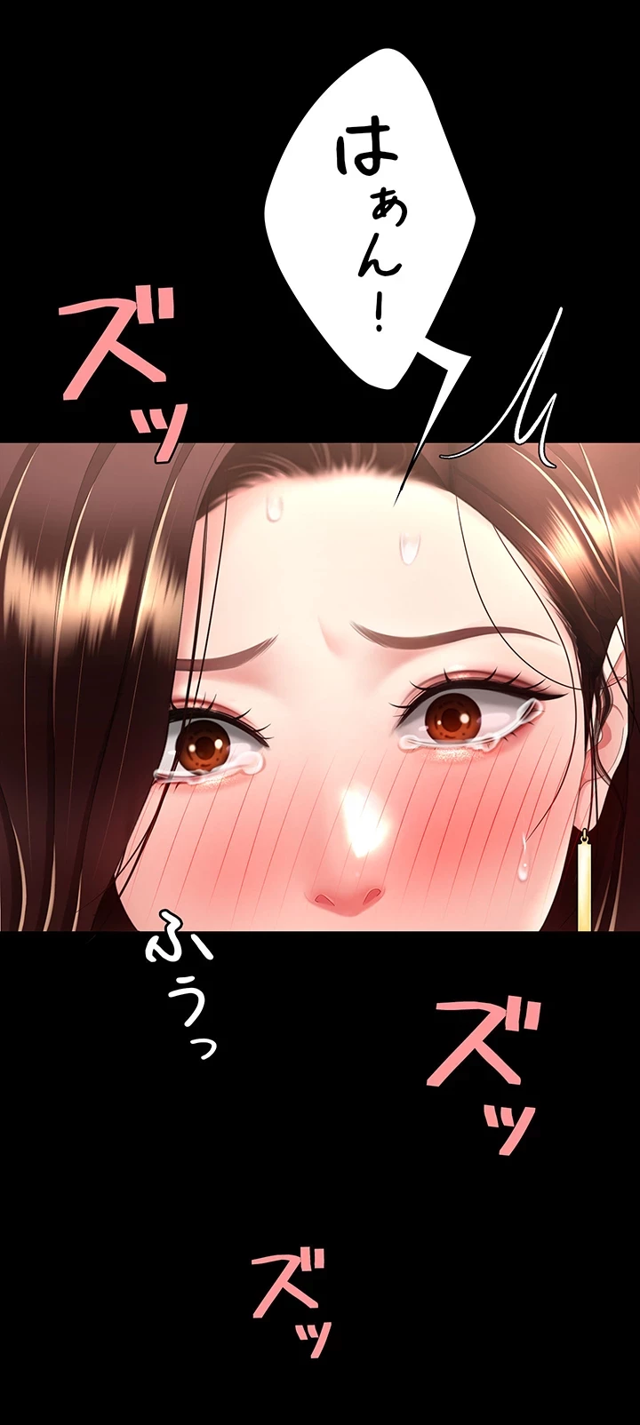 代理贖罪-俺はアイツの母親に制裁する- 第71話 - 37