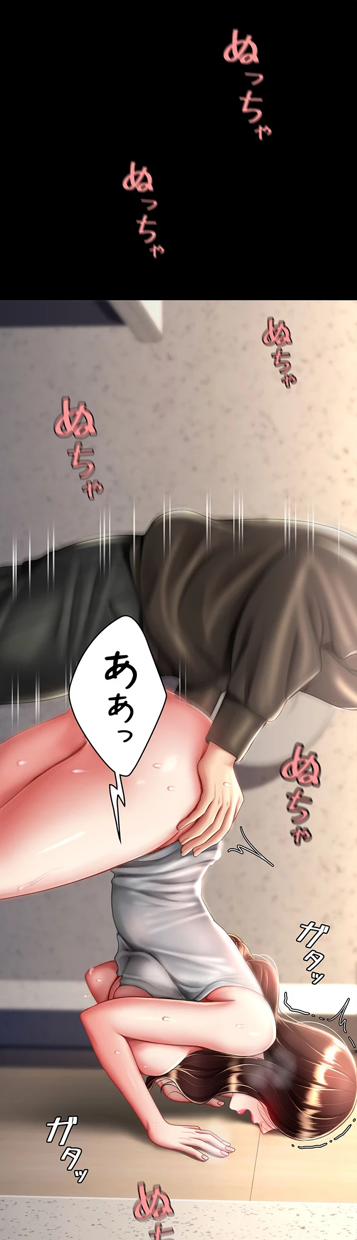 代理贖罪-俺はアイツの母親に制裁する- 第71話 - 38