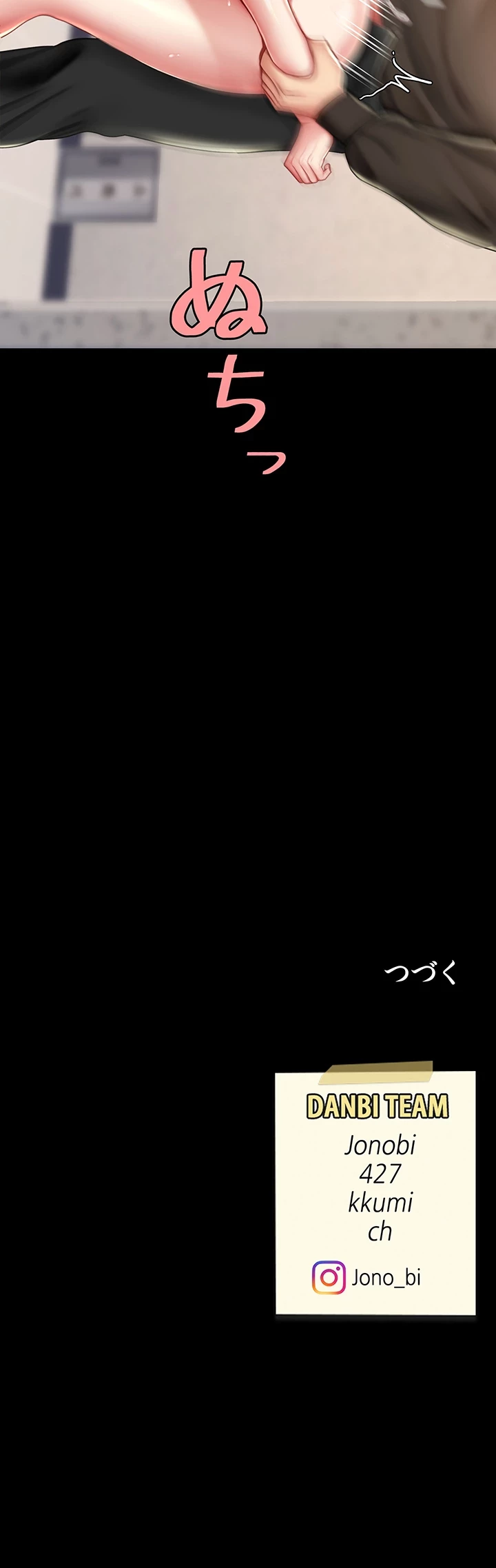 代理贖罪-俺はアイツの母親に制裁する- 第71話 - 51