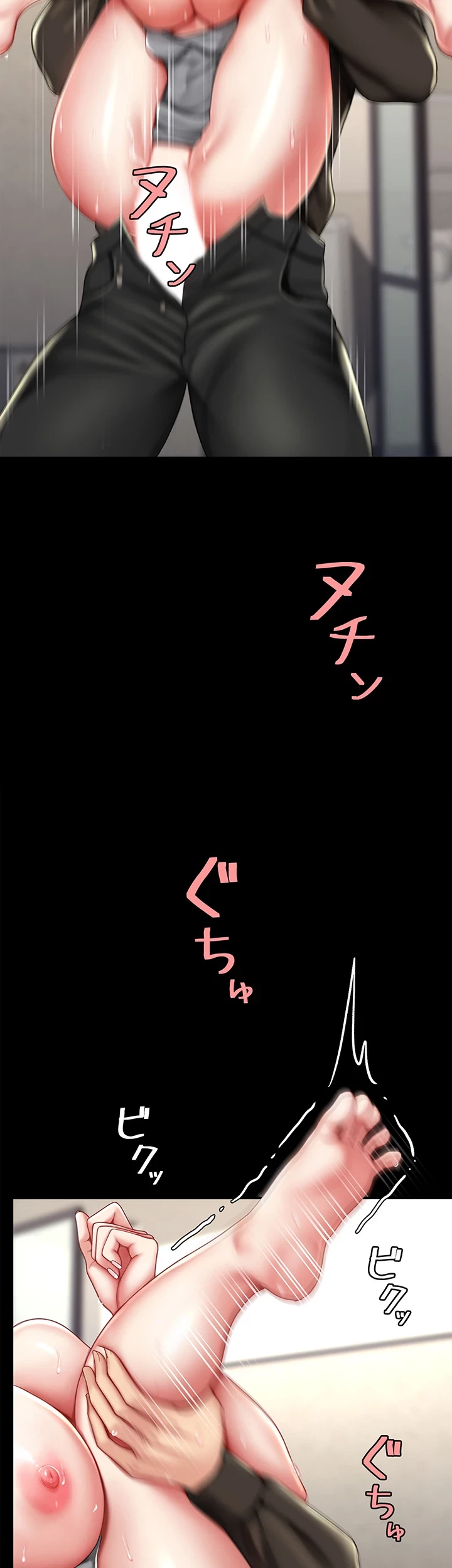 代理贖罪-俺はアイツの母親に制裁する- 第72話 - 8