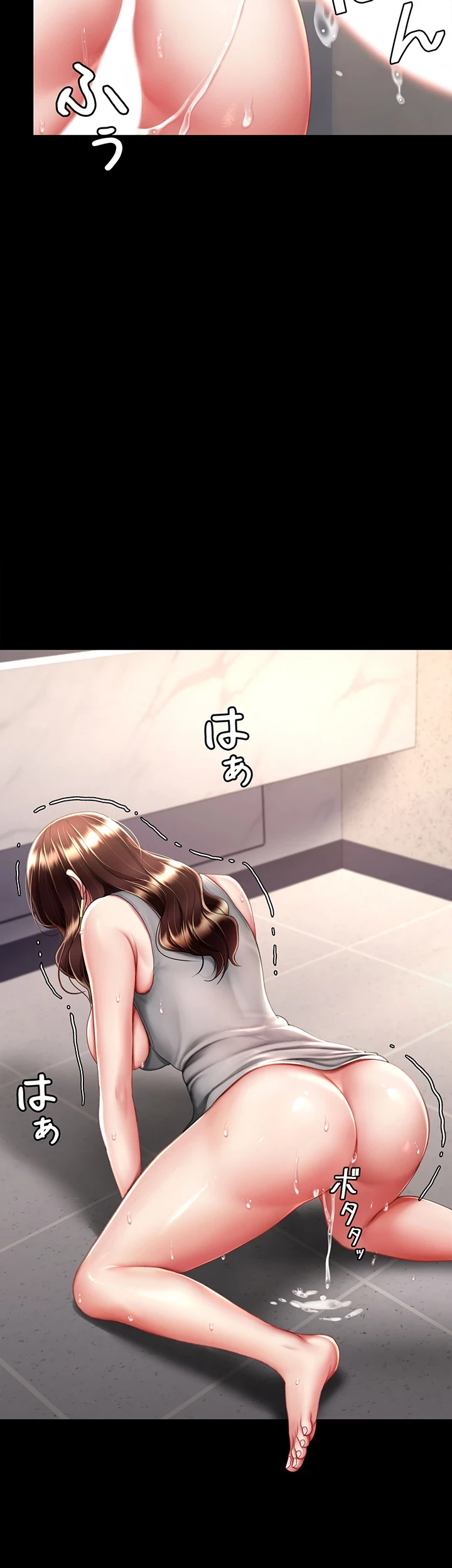 代理贖罪-俺はアイツの母親に制裁する- 第72話 - 14