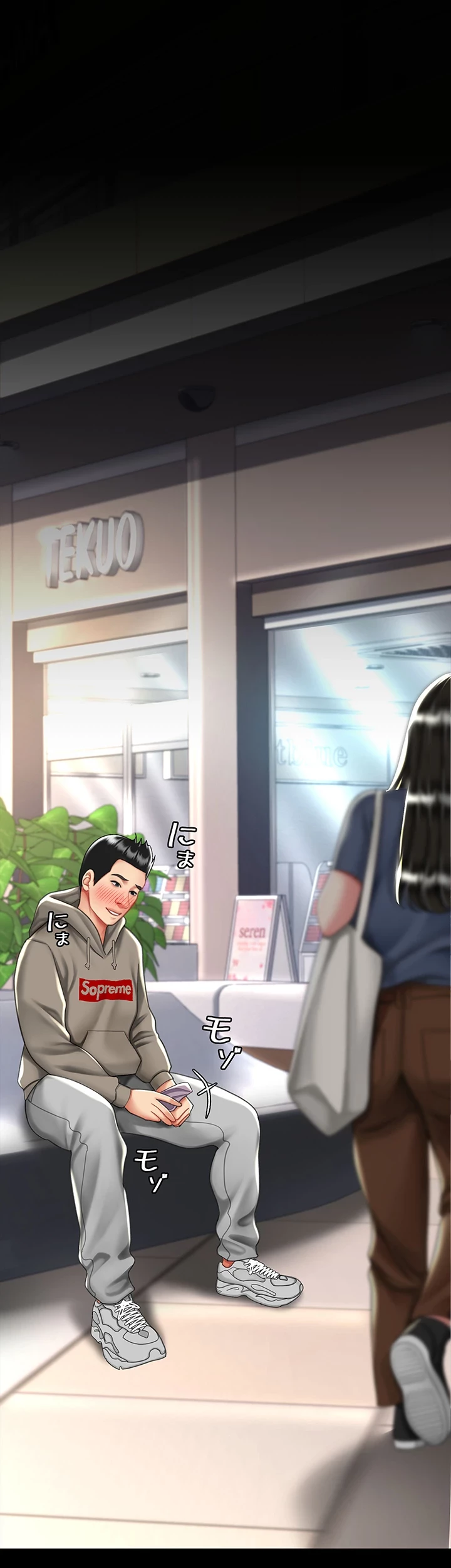 代理贖罪-俺はアイツの母親に制裁する- 第72話 - 18